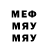 МДМА VHQ Ere Tuli