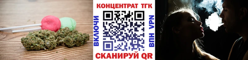 Cannafood конопля  Купить  Новотроицк 