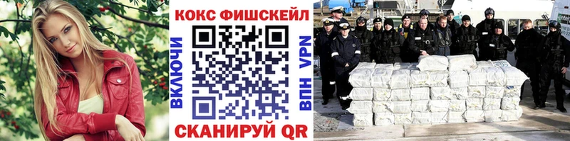 Купить  Новотроицк  COCAIN Columbia 