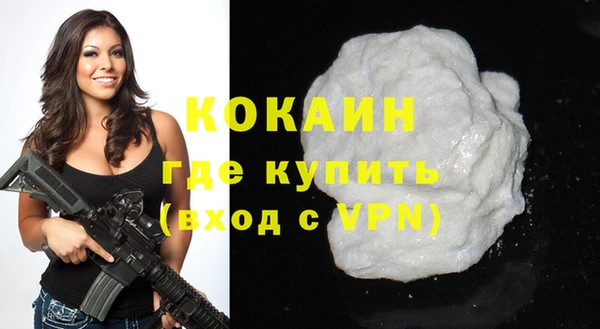 прущие крисы Заводоуковск