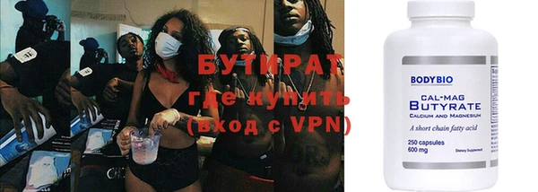 прущие крисы Заводоуковск