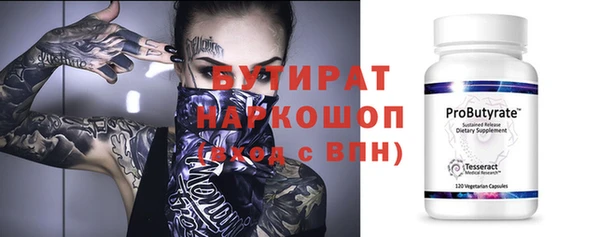 прущие крисы Заводоуковск
