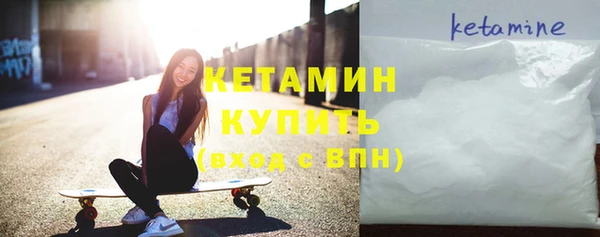 молекула духа Заволжье