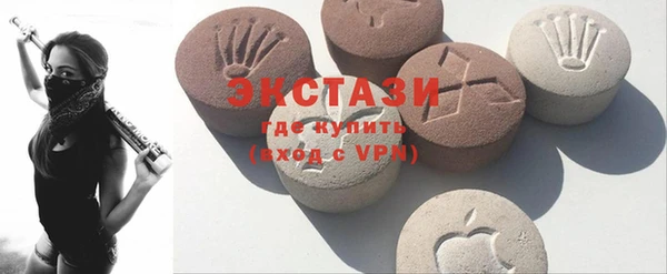 молекула духа Заволжье