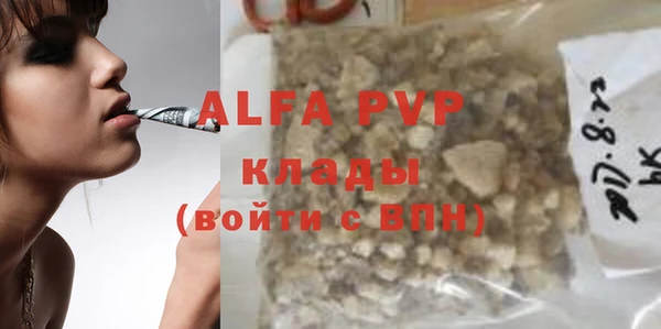 прущие крисы Заводоуковск