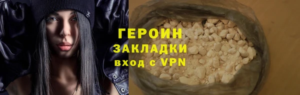 прущие крисы Заводоуковск