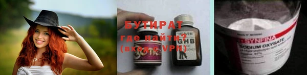 прущие крисы Заводоуковск