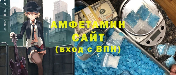молекула духа Заволжье