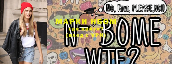 jwh Заволжск