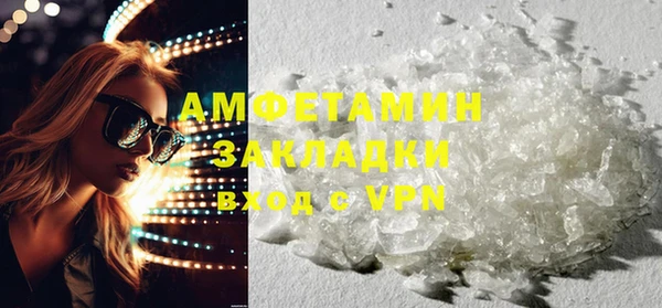 молекула духа Заволжье