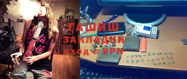 молекула духа Заволжье