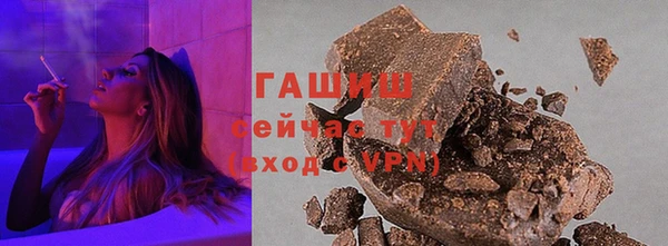 прущие крисы Заводоуковск