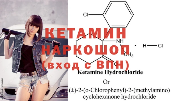 молекула духа Заволжье