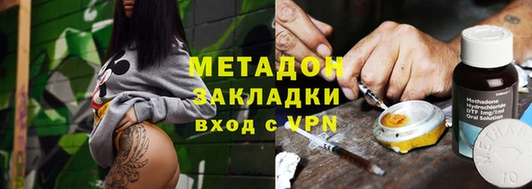 молекула духа Заволжье