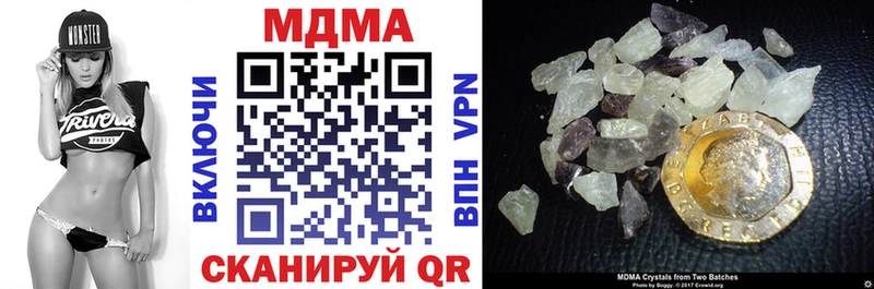 Купить  Новотроицк  MDMA VHQ 