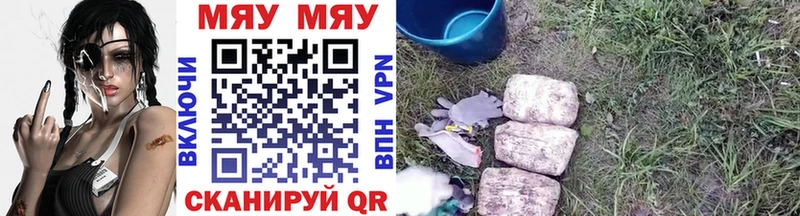 Меф кристаллы Новотроицк